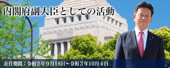 衆議院議員 三ッ林ひろみの国会活動