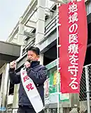 病院誘致活動
