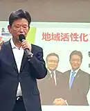 交通網の整備から埼玉東部の発展を
