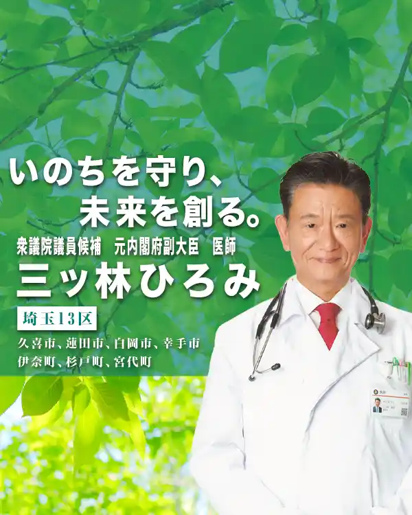 スマホ用TOPイメージ