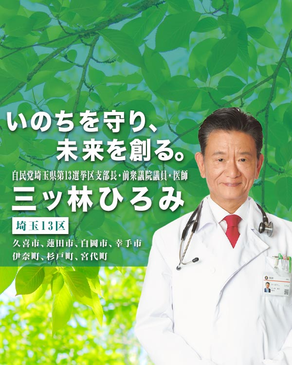 スマホ用TOPイメージ