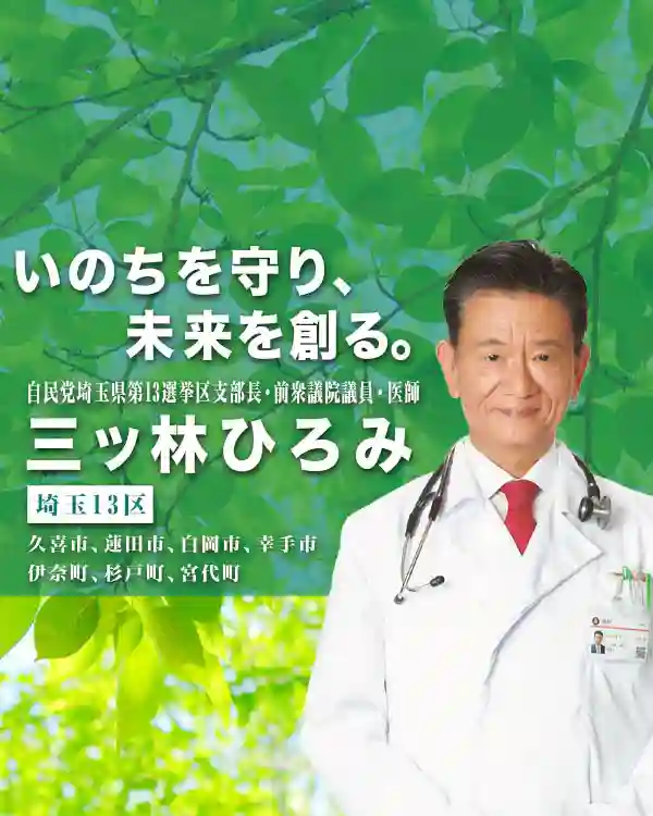 スマホ用TOPイメージ
