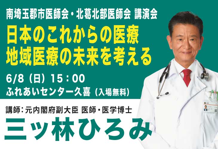 活動報告会
