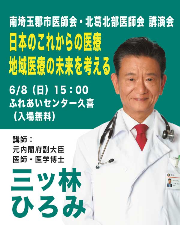 活動報告会