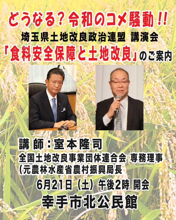 活動報告会