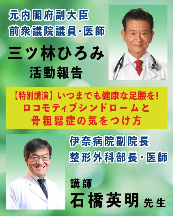活動報告会