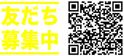 三ッ林ひろみLINE公式アカウントQRコードPC表示