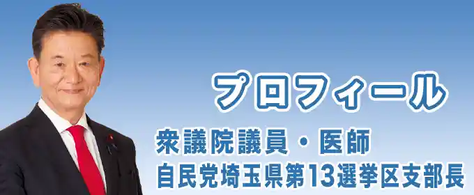 三ツ林ひろみプロフィール
