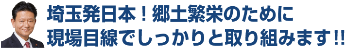 三ツ林ひろみの約束タイトル