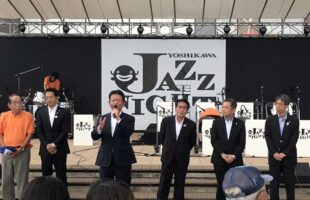 吉川ジャズナイトフェスティバル