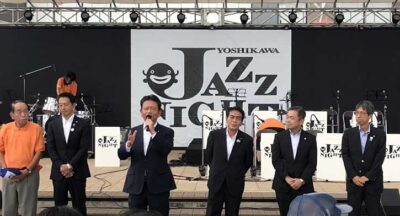 吉川ジャズナイトフェスティバル開会式に参加。