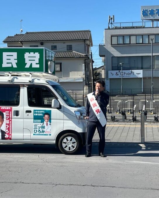 宮代町東武動物公園駅西口街頭