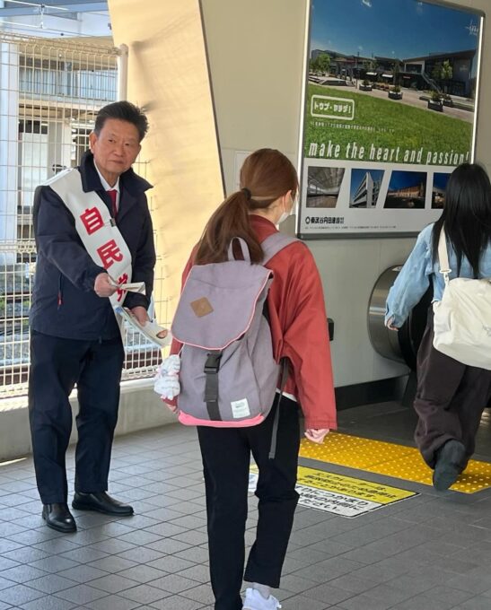 宮代町東武動物公園駅西口街頭
