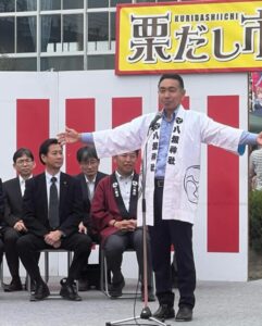 久喜市栗だし市