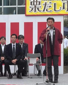 久喜市栗だし市