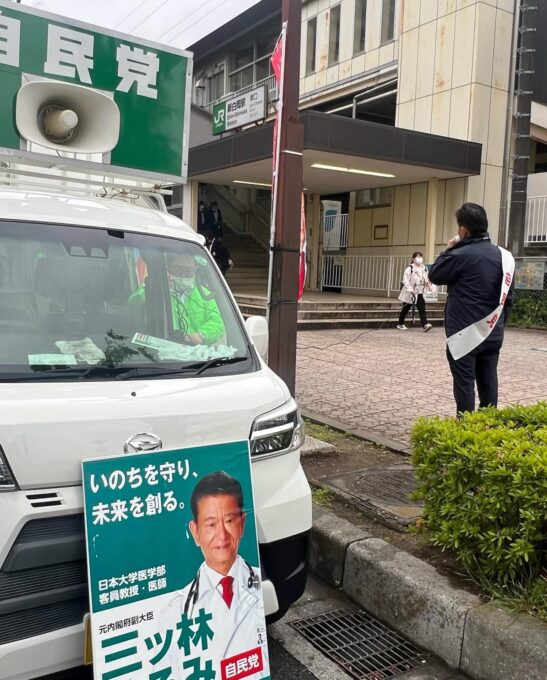 新白岡駅にて街頭活動