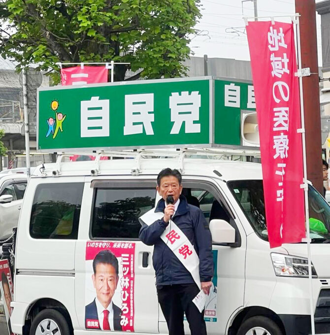久喜駅西口にて朝の街頭活動