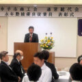 令和7年度幸手市商工会通常総代会
