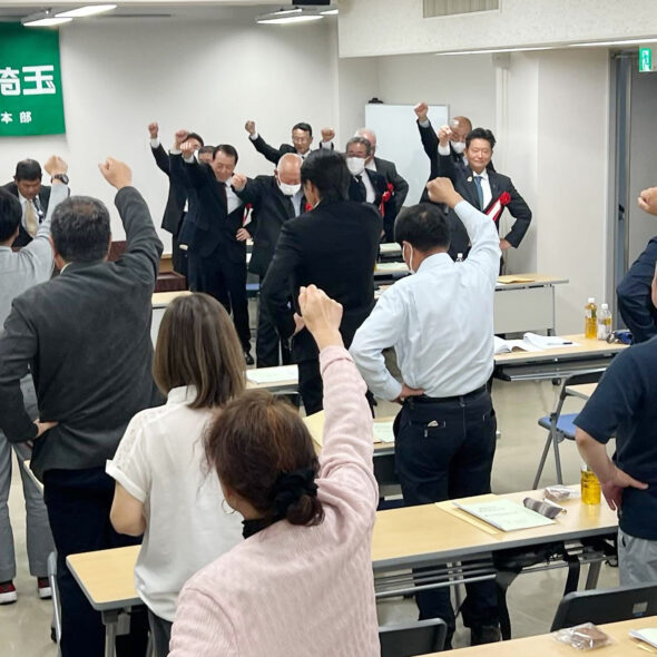 建設埼玉第3ブロック会議、東彩地区本部定期大会