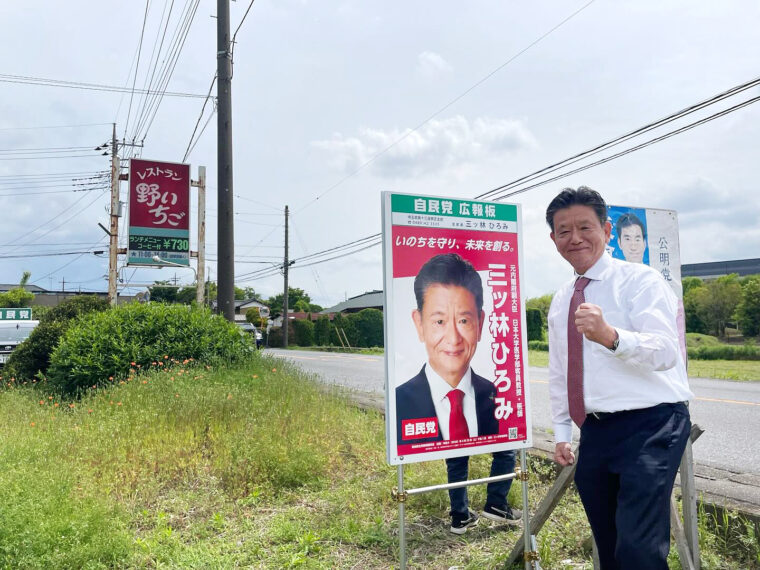 久喜駅西口にて早朝より街頭