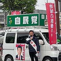 三ツ林ひろみの活動を紹介
