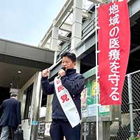 三ツ林ひろみの活動を紹介