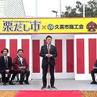 三ツ林ひろみの活動を紹介