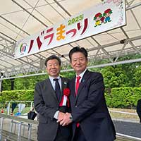 三ツ林ひろみの活動を紹介