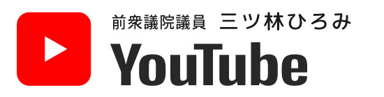 ユーチューブボタン