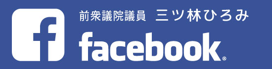 フェイスブックボタン