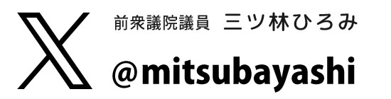 Xボタン