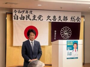 田村憲久元厚生労働大臣