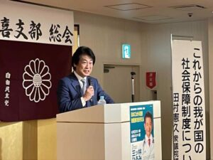 田村憲久元厚生労働大臣