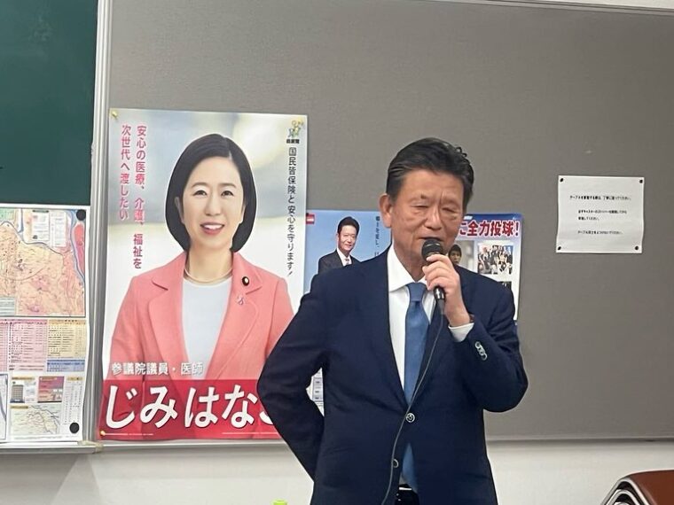 幸手医師会政治連盟総会