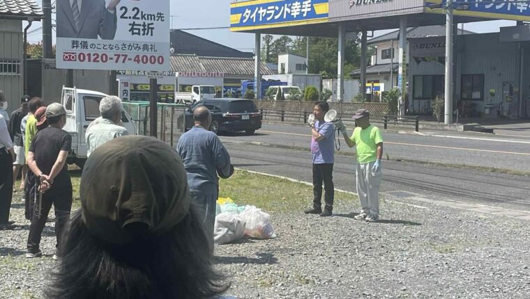 歴史と伝統ある第36回内国府間ゴミ拾い
