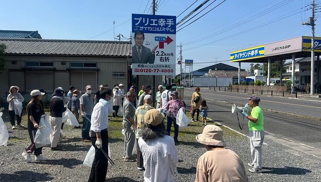 幸手市、内国府間地区の皆様とゴミ拾い
