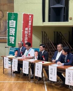 自民党宮代支部講演会