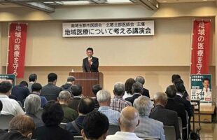 医療講演会の講師