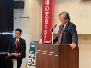 医療講演会の講師を務めました。