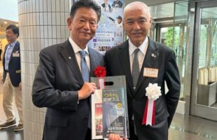 つながるSAITAMAフェス2025