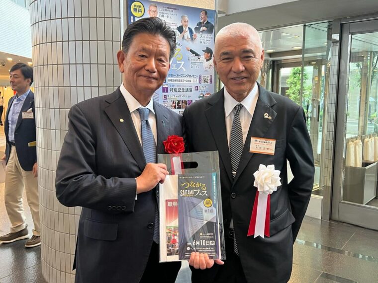 埼玉県倫理法人会、つながるSAITAMAフェス2025が大宮ソニックシティで開催