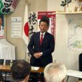 三幸会役員会を開催