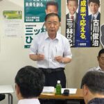 三幸会役員会を開催