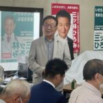 三幸会役員会を開催