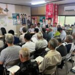 三幸会役員会を開催