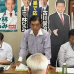 三幸会役員会を開催