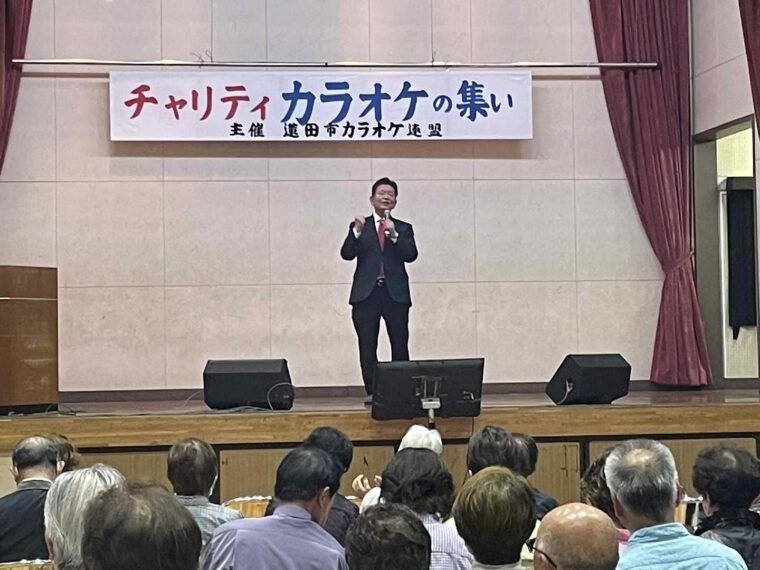 蓮田市歌謡連盟主催のチャリティーカラオケの集い