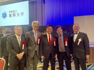 東邦大学100周年記念祝賀会