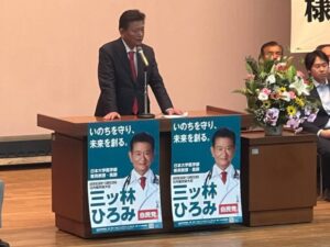 食料安全保障と土地改良に関する講演会
