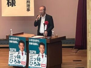 食料安全保障と土地改良に関する講演会